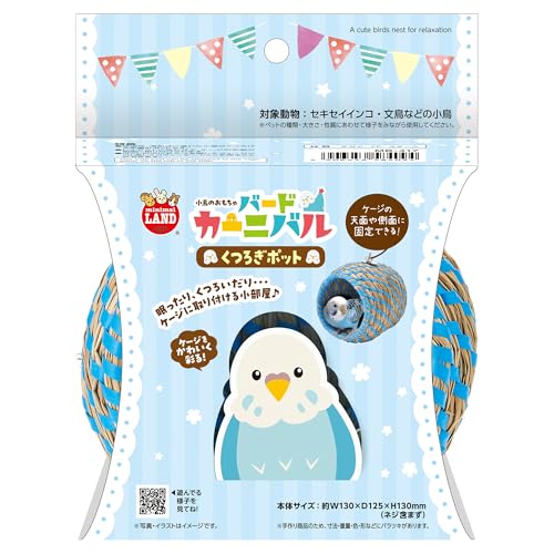 ミニマルランド バードカーニバル くつろぎポット