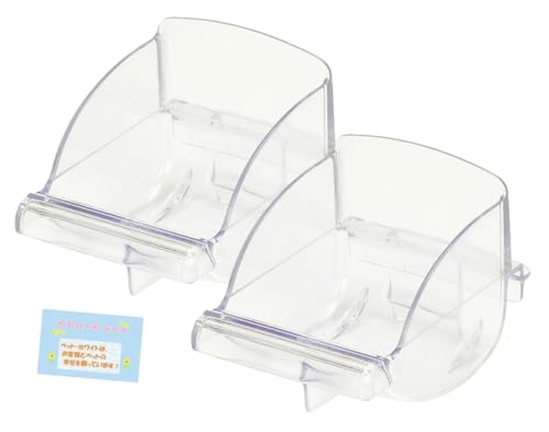 【小鳥にやさしい スライド扉専用食器】 イージーホームバード食器 丸みがあって止まりやすい 浅型&傾斜で食べやすい Sサイズ 100×200×70mm 【2個セ...