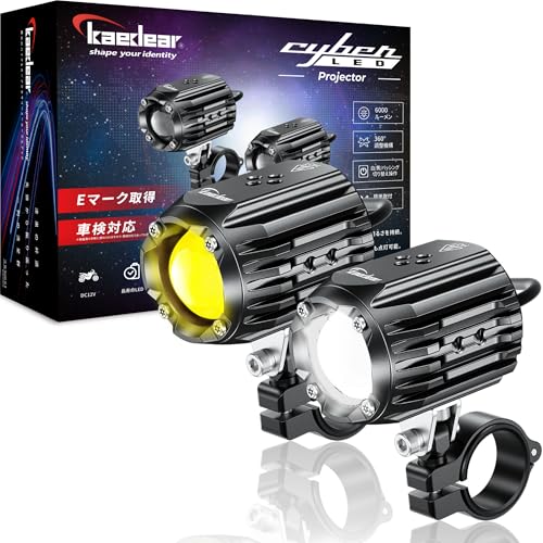 Kaedear(カエディア) バイク フォグランプ LED 後付け フォグ 補助 ライト 汎用 30W×2灯 6000ルーメン ..