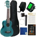PERDIN ソプラノ ウクレレ 初心者セット 楽譜付き 10点セット 6曲 マホガニー 初心者 入門書 クッション入りケース コード早見表 チューナー ナイロ...