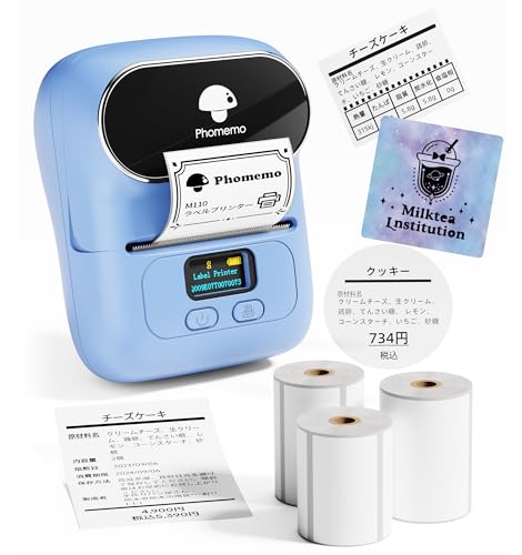Phomemo M110 ラベルライター セット スマホ対応 ラベルプリンター 感熱 本体+3巻ラベル付き 値札プリンタ 業務用プリンタ ラベルメーカー らべる...