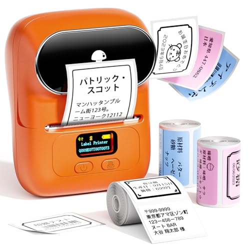 Pesuza M110 ラベルライター ラベルプリンター スマホ PC対応 宛名プリンター シールメーカー 感熱印刷 インク不要 バーコードプリンタ サーマルラ...