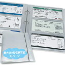 チケット 収納 ホルダー ファイル 30ページ - 最大180枚収納可能 - 3穴 リング式 大容量 保管 耐久性