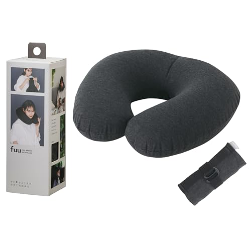 マーナ (marna) fuu ネックピロー (口をつけずに膨らむ/たためばスマホサイズ/洗濯可) 首 枕 コンパクト エアー (旅行/飛行機/車 などに) 首...