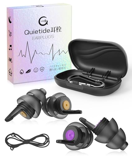 Quietideバイク用耳栓 2ペア モータースポーツ用耳栓 ヘルメットやエンジンのノイズや風切り音の騒音低..