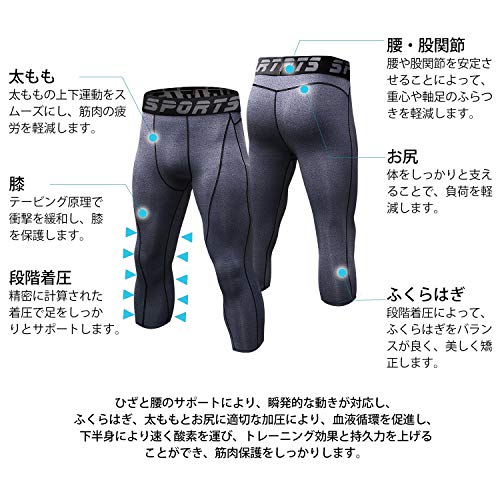 [Sillictor] スポーツ スパッツ メンズ パワーストレッチ 7分丈 アンダーウェア コンプレッション タイツ [UVカット + 吸汗速乾] yc1051gr-M 2
