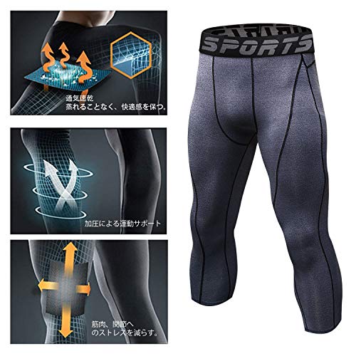 [Sillictor] スポーツ スパッツ メンズ パワーストレッチ 7分丈 アンダーウェア コンプレッション タイツ [UVカット + 吸汗速乾] yc1051gr-M 3