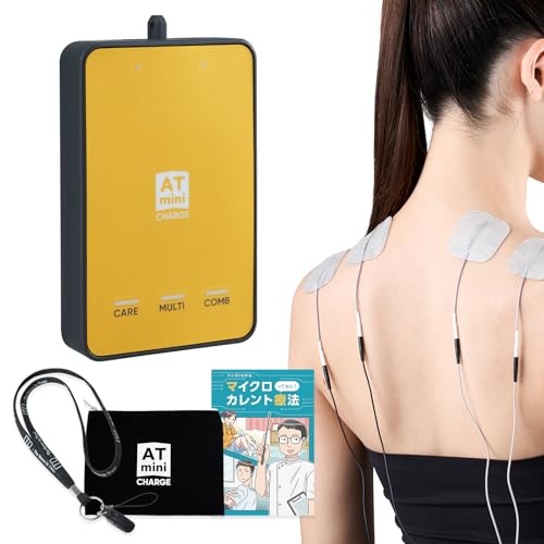 伊藤超短波 公式 【トップアスリート愛用】ATmini CHARGE ATミニ ポーチ付き コンディショニング ケア マイクロカレント コンパクト ポータブル スポーツ 筋肉 就寝時 (イエローゴールド)