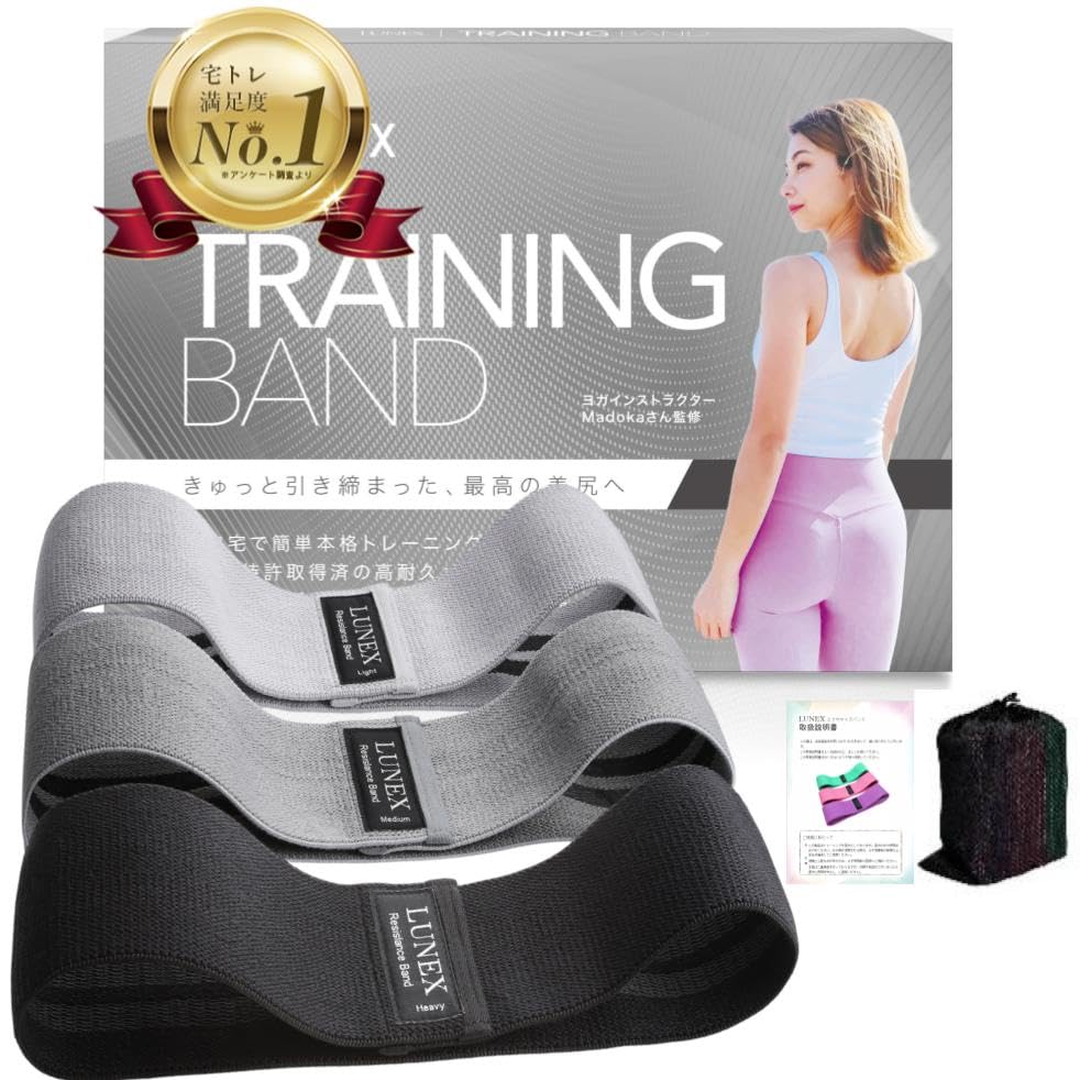 【ESSE掲載×全米ヨガ資格講師監修】高耐久メッシュ採用モデル トレーニングバンド トレーニング説明書..