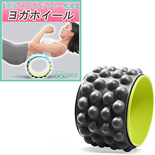 【インストラクター監修】 ヨガホイール 筋膜リリース ピラティス ストレッチ ツボ押し フォームローラー ストレッチボール 直径28cm (ブラック&イエロー)