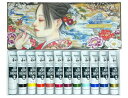 ターナー色彩(Turner Colour) アクリルガッシュ ジャパネスクカラー kaiteki ARTセット 20ml(6号) AGJ2012K