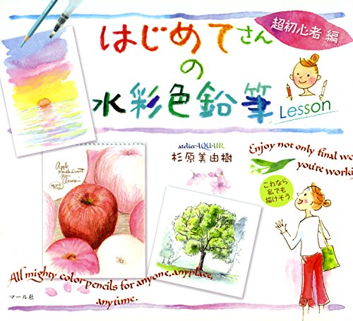 ϤƤο̿ɮLesson Ķ鿴