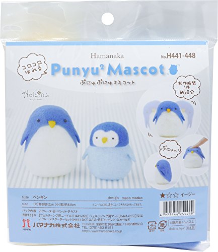 ハマナカ フェルト羊毛キット コロコロゆれる ぷにゅぷにゅマスコット ペンギン H441-448