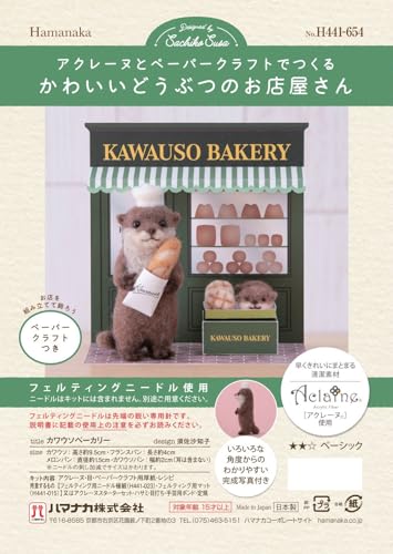 ϥޥʥ ӥե å 졼  ڡѡե ǤĤ 襤ɤ֤ĤΤŹ 復 ١꡼ H441-654 ǥ ܺ...