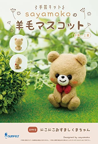 ե SUNFELT ޥåȤݥå sayamokoӥޥå ˤˤޤޤ SYM-2