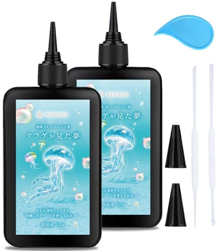 RENAGE レジン液 UV LED 大容量 250g 透明 ハードタイプ 低粘度 クラゲが見た夢 クリア オープナー付き ノズルキャップ付き フルカラー取扱説...