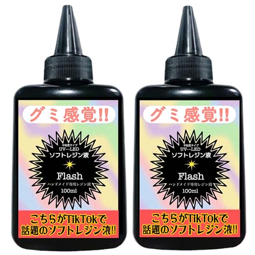 쥸 TikTokǥХäƤ륽եȥ쥸 ץ եȥ쥸 UV-LEDб ϡɥ  ϥɥᥤ ե DIY UV쥸 ...