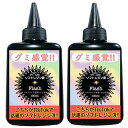 レジン液 TikTokでバズっているソフトレジン液 プリン ソフトレジン UV-LED対応 ハードタイプ 大容量 ハンドメイド クラフト DIY UVレジン液 ...