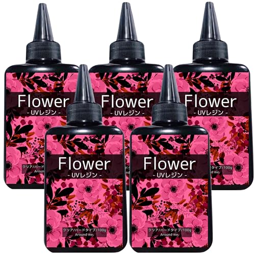 Around me レジン液 500g さらさら低粘度レジン液 UVレジン液 レジン液 UV-LED対応 ハードタイプ Flowe..