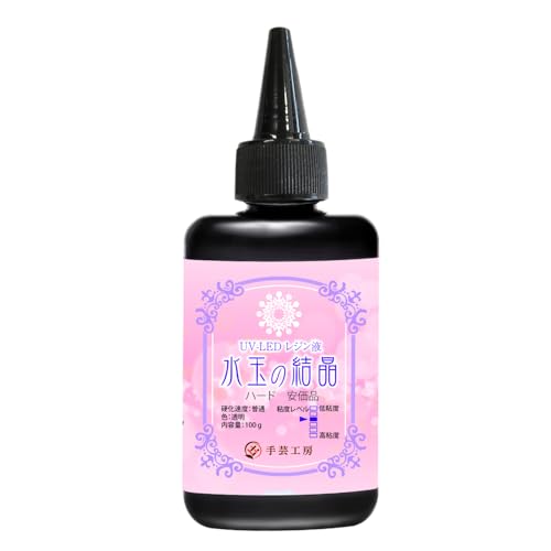 手芸工房 レジン液 ハード 透明 1液性 UV LED 対応 (100g) 匂わない 水玉の結晶