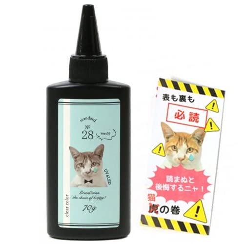 GreenOcean まさるの涙 (ノーマルタイプ) UV-LEDレジン液 70g 超透明 クリア 大容量 人気 刺激臭が少ない 猫 レジンクラフト 手芸 ハン...