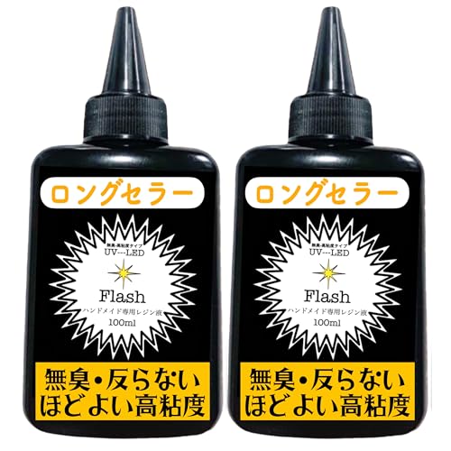Flash UV-LEDレジン液, 高粘度ハードタイプ, 無臭速乾, 黄変ゼロ, クラフト用 レジン液 UV-LED対応 ハ..