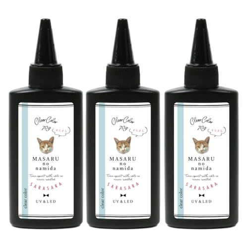 GreenOcean まさるの涙 サラサラタイプ (クリア) 低粘度 UV-LEDレジン液 70g さらさら ツルツル 超透明..