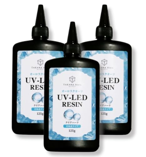 オーロラクォーツ レジン液 125g×3本 大容量 超クリア レジン液 ハードレジン UVレジン LEDレジン (中粘度 3本セット(125g×3))