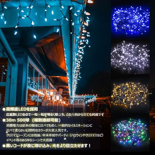 GOODGOODS ����ߥ͡������饤�� 500�� 30m ���� LED�ž� ���� �ɿ� ����ߥ͡������ ���ꥹ�ޥ� �ĥ꡼�饤�� tree �ۥƥ� �٥��� �ե��� ��� ���� ���� ʷ�ϵ� �ϥ������� ʣ��Ϣ�� ����