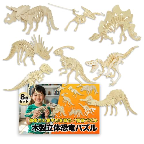 Nicheez ΩΥѥ 3D  ȤΩƥå ε 8糧å ƥꥢ Ϸ ΰ ե