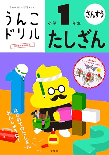 󤳥ɥ  1ǯ (  ׻  1)