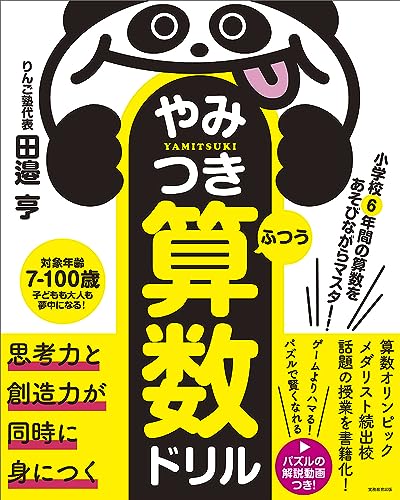 ع6ǯ֤λ򤢤Ӥʤޥ! ߤĤɥ դĤ