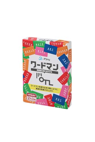 【英語学習はまずここから！】遊びながら英単語に親しめる知育カードゲーム「ワードマン」 小学生高学年〜中学生対象・2〜4人プレイ