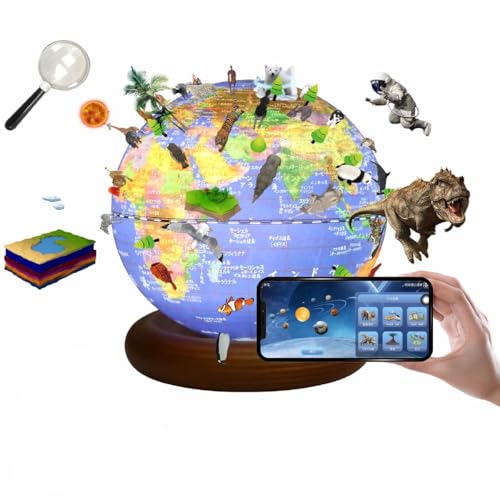 FUN GLOBE 地球儀 子供 AR しゃべる地球儀 球径13cm 日本語 3Dで学べる LEDライト付き 720°回転可能 AR十二大モジュール 3WAY 知育玩具 ベッドサイドランプ 真珠フィルム ムーディー 防水 新入学のお