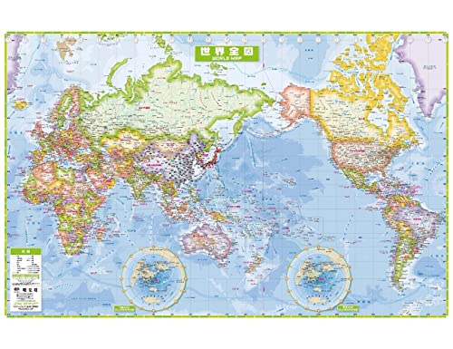 昭文社 スクリーンマップ 卓上版世界全図