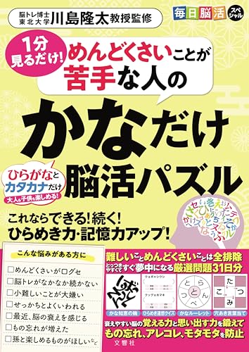 Ǿ襹ڥ롡ɤȤʿͤΤʤǾѥ ([Х饨ƥ])