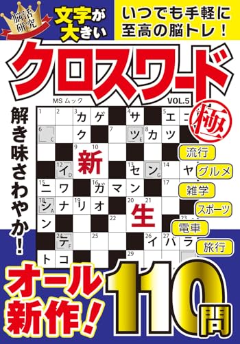 ʸ礭ɶ VOL.5 (MSå)