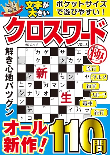 ʸ礭ɶ VOL.3 (MSå)