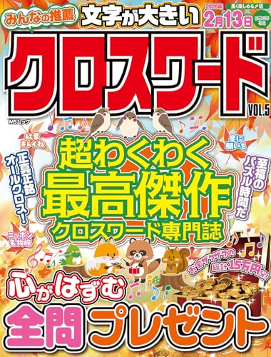 ߤʤο VOL.5 (MSå)