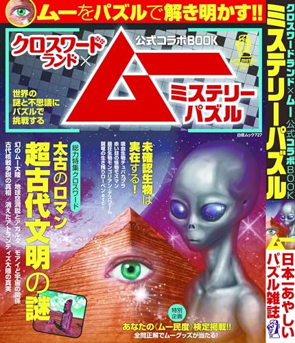 ɥɡߥࡼBOOK ߥƥ꡼ѥ (å727)