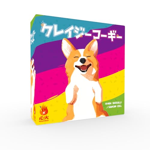 クレイジーコーギー ボードゲーム 家庭 坊主めくり 犬 心火GAMES