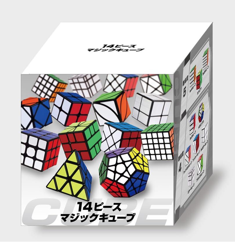 マジックキューブ 14点セット マジックキューブセット キューブおもちゃ 脳トレ 育脳 ギフト プレゼント パズル キューブ スムーズな回転