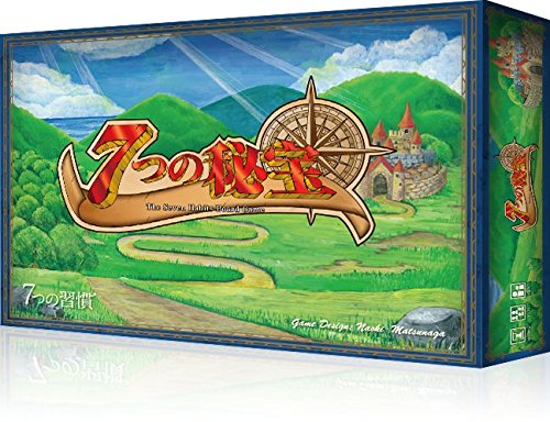 7つの秘宝～7つの習慣ボードゲーム～