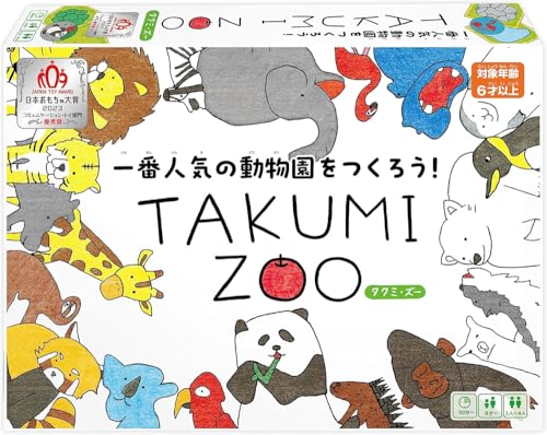 ハナヤマ(HANAYAMA) 【日本おもちゃ大賞2023コミュニケーション・トイ部門優秀賞】 TAKUMI ZOO(タクミ・ズー) ボードゲーム 267mm×191mm×43mm 小学生が作ったボードゲーム ハナヤマ