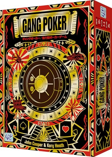 ジーピー ギャングポーカー 完全日本語版 協力型ポーカーゲーム