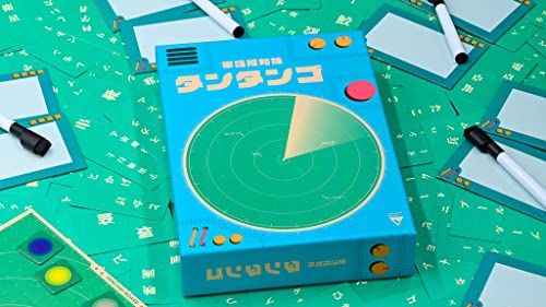 角刈書店 ボードゲーム 単語探知機タンタンゴ | チームワークで難題にチャレンジ | じっくり楽しむ協力型ワードゲーム | 30～60分 | 2～5人