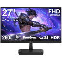 Z Z-Edge(ゼロエッジ) ゲーミングモニター 27型 260Hz 240Hz IPS WQHD(2560x1440) 1ms HDR10 AMD Free...