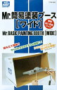 GSIクレオス Mr.簡易塗装ブース ワイド ホビー用塗装用具 FT05