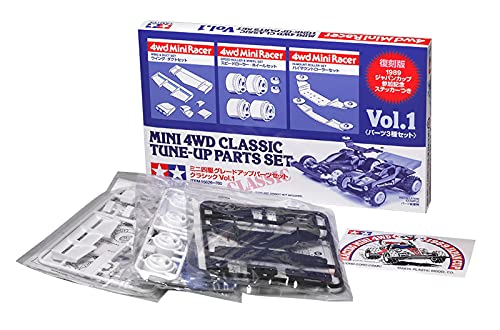 タミヤ(TAMIYA) ミニ四駆特別企画商品 ミニ四駆グレードアップパーツセット クラシック Vol.1 95626