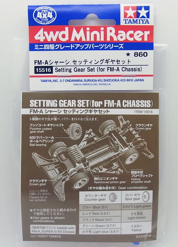 barchetta FM-A㡼 åƥ󥰥䥻åȡڥߥ ߥ˻Ͷѥѡ GP.232 ITEM15516